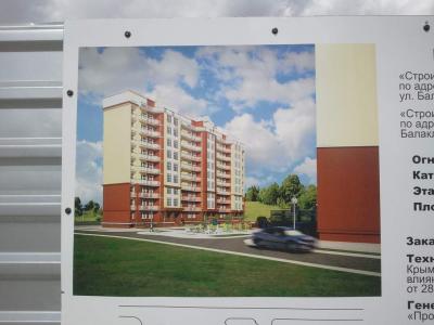 Прикрепленное изображение: 2017-04-08 10.46.58.jpg